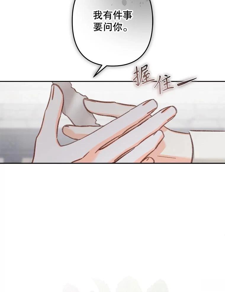 第34话88
