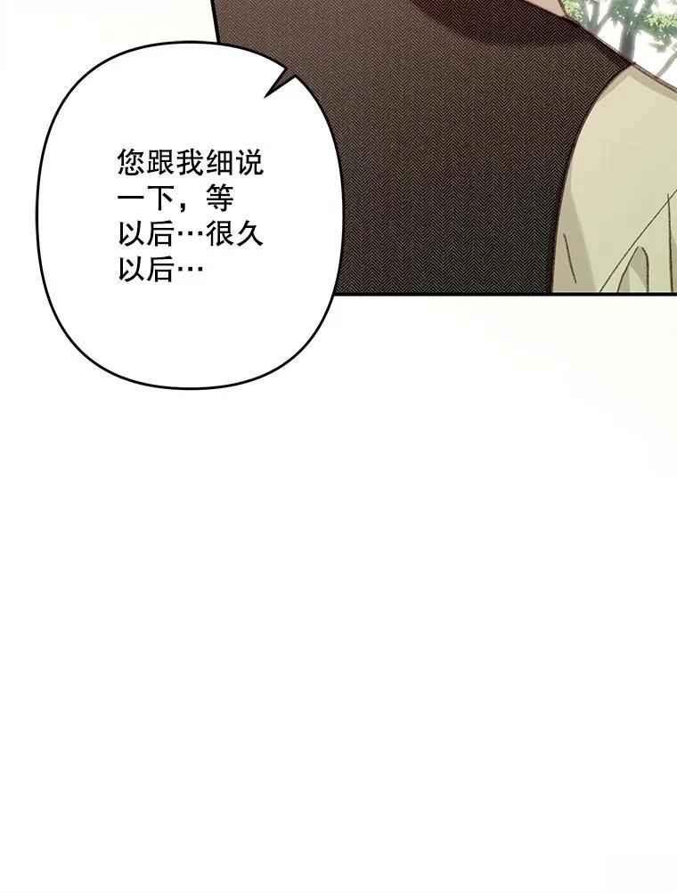 第32话39