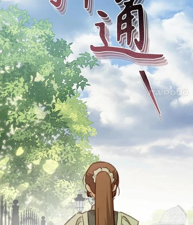 第32话97
