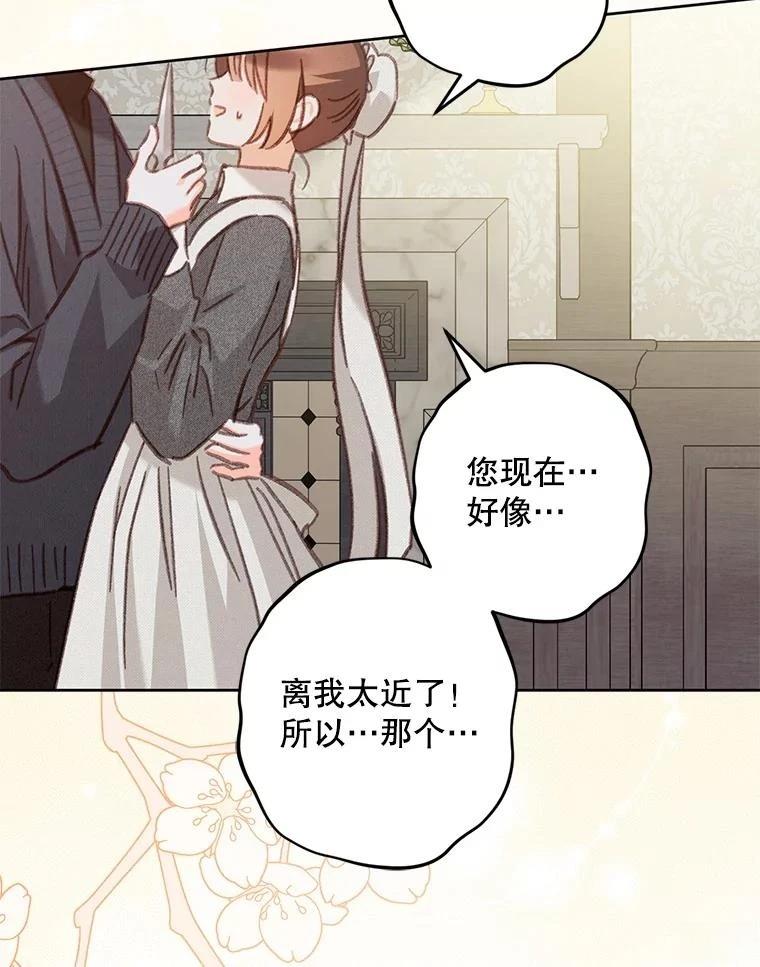 第35话16