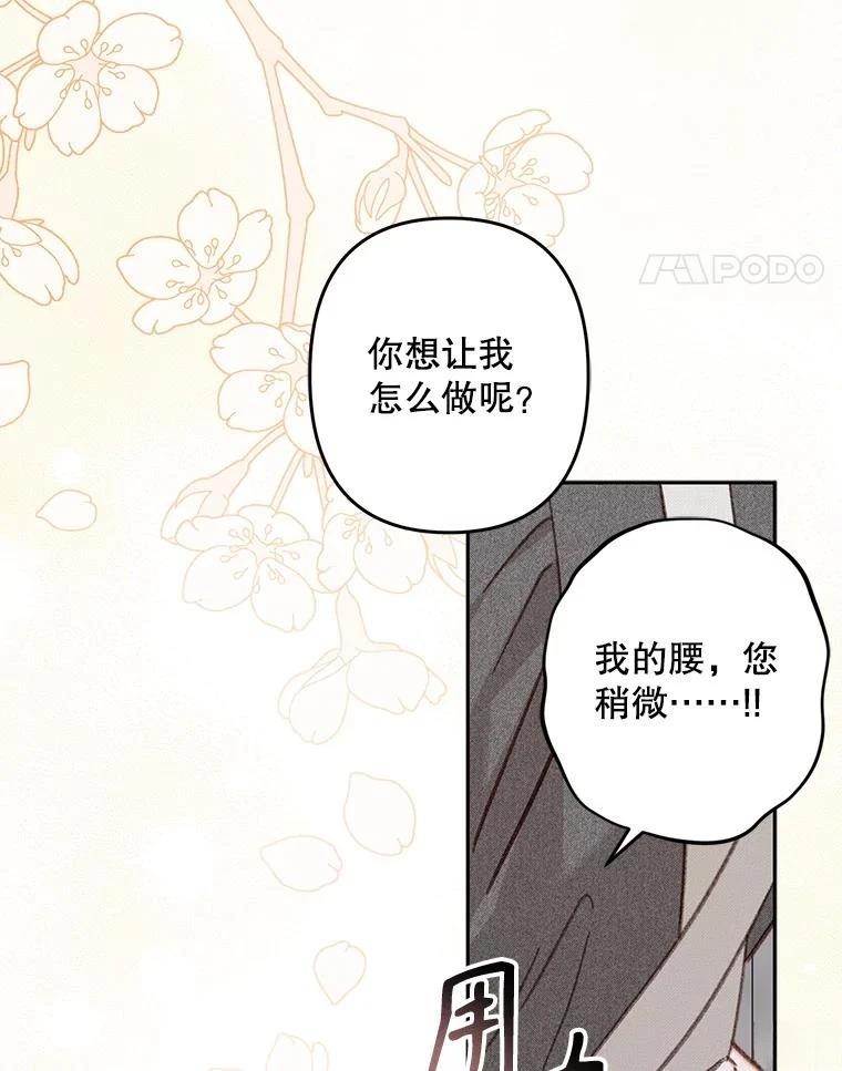 第35话17