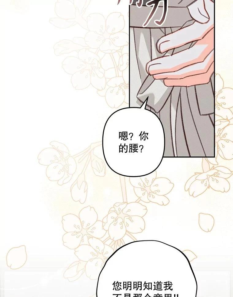 第35话18