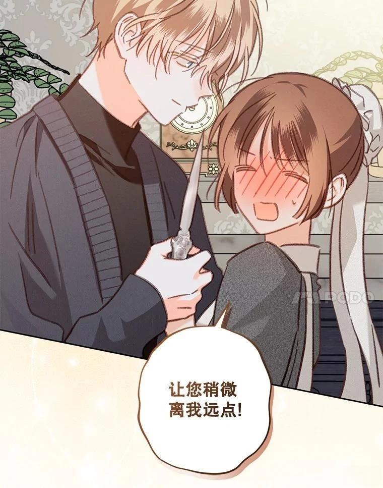 第35话20