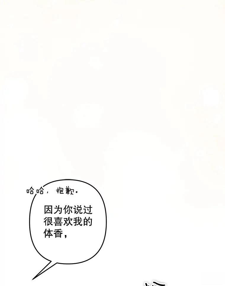 第35话21