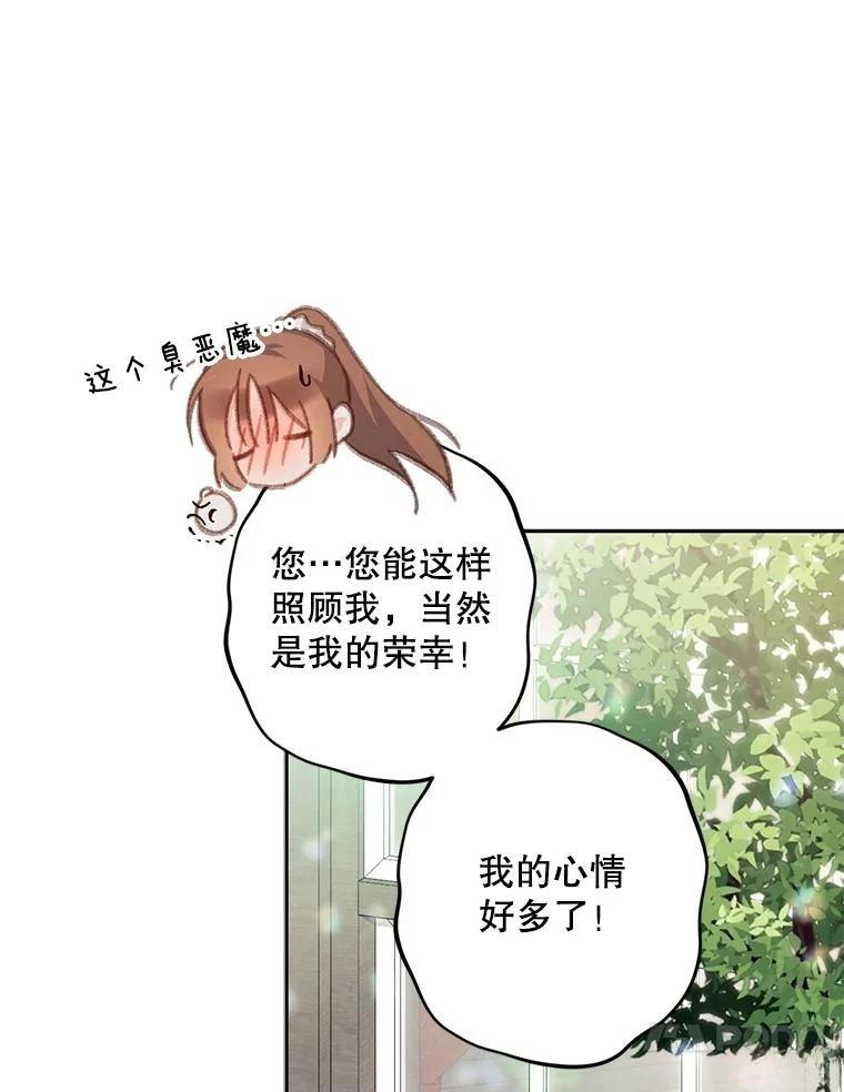 第35话23