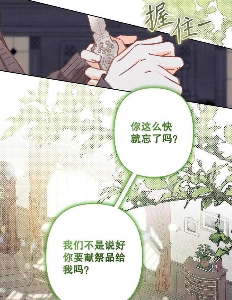 第35话25