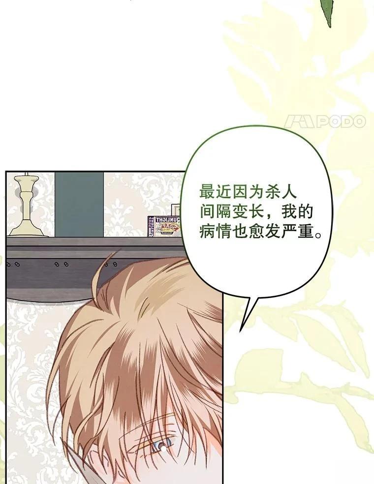 第35话27