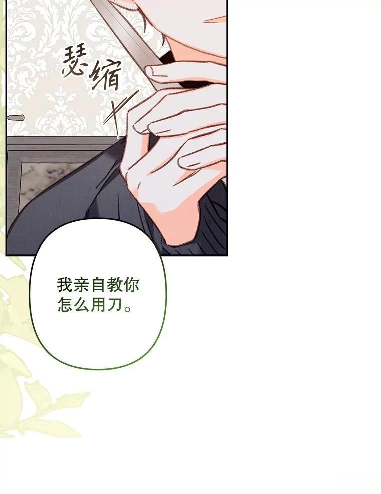 第35话28