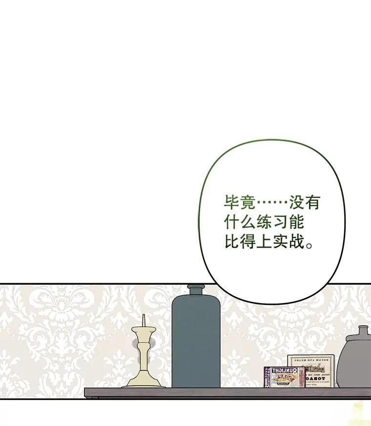第35话29