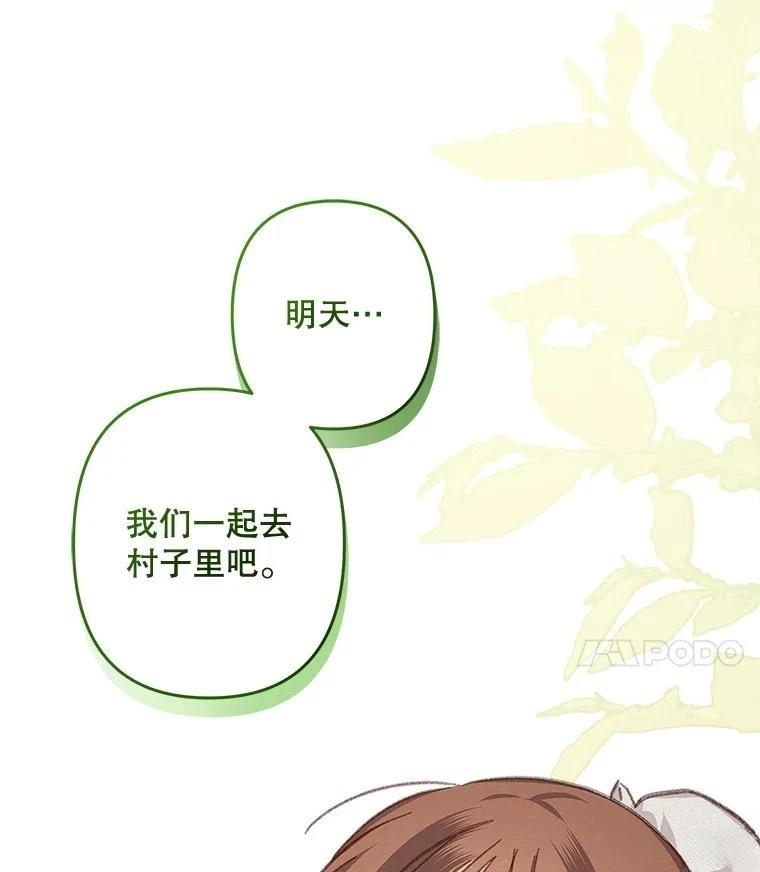 第35话30