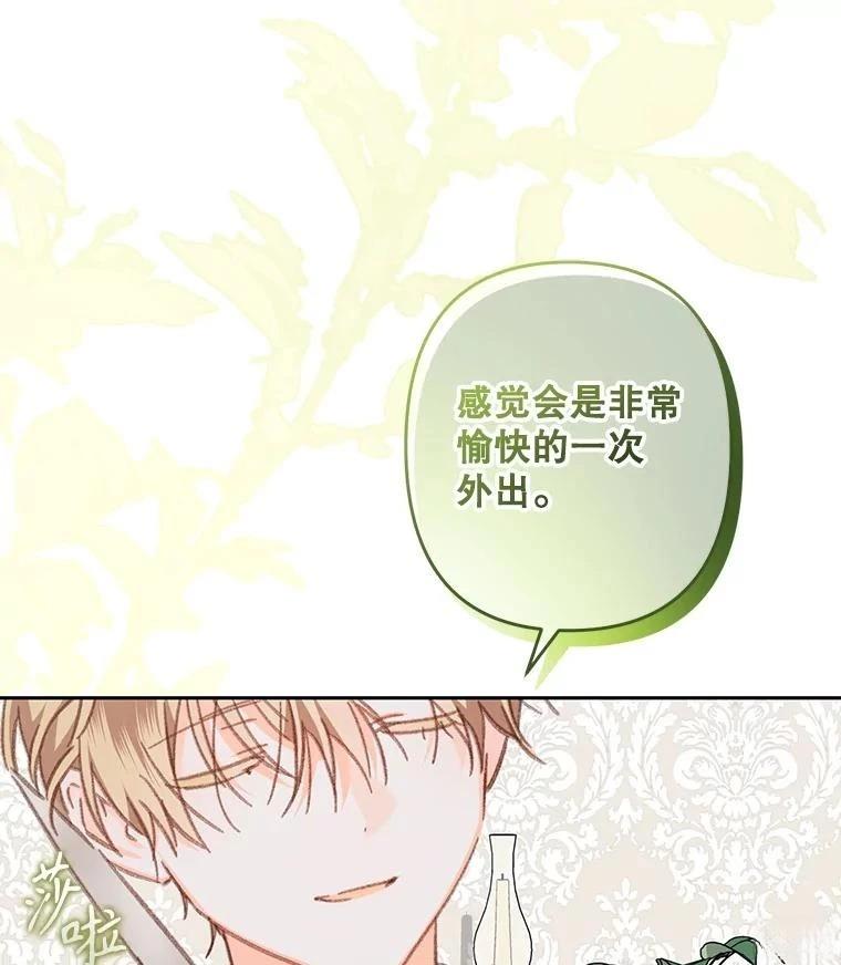 第35话32