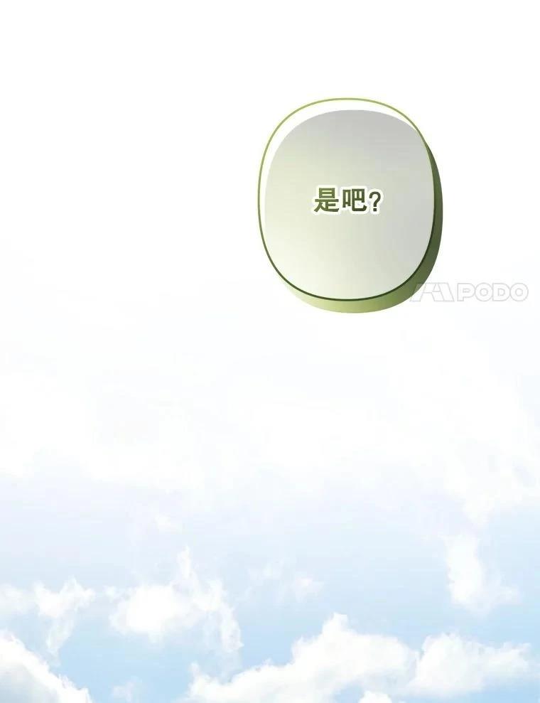 第35话34
