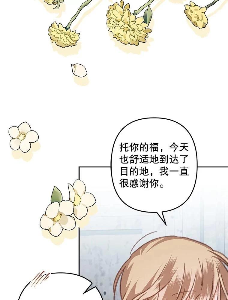 第35话45