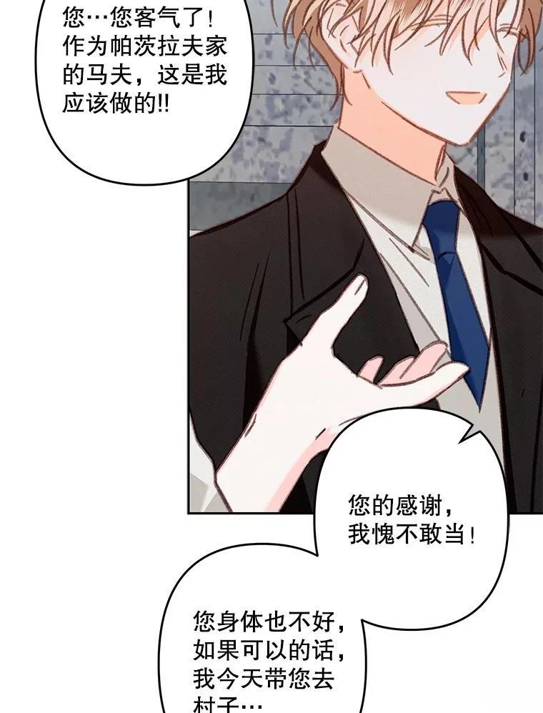 第35话46