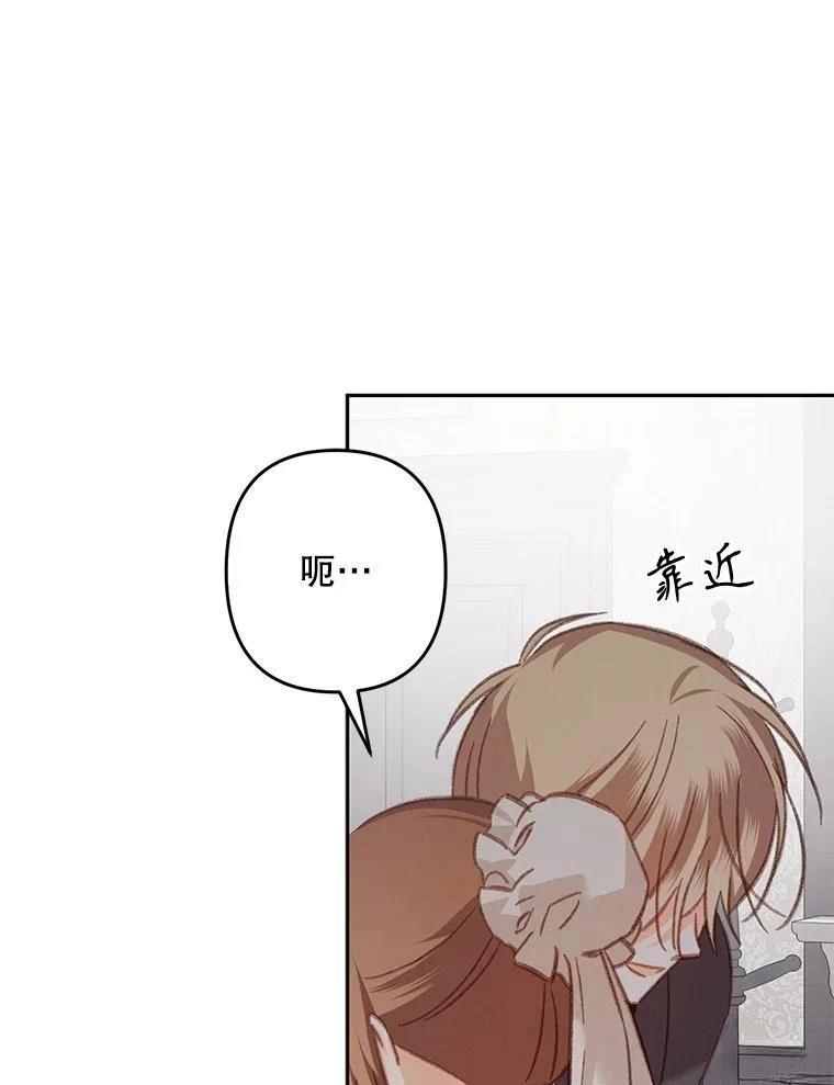 第35话5