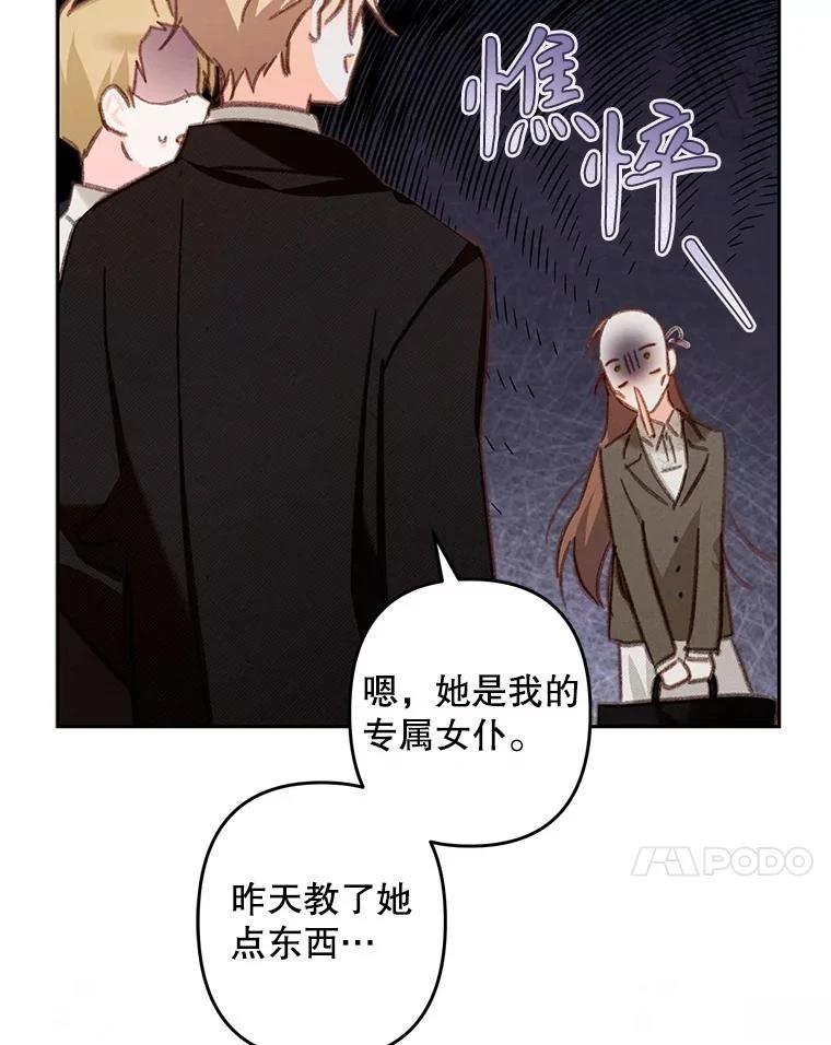 第35话50