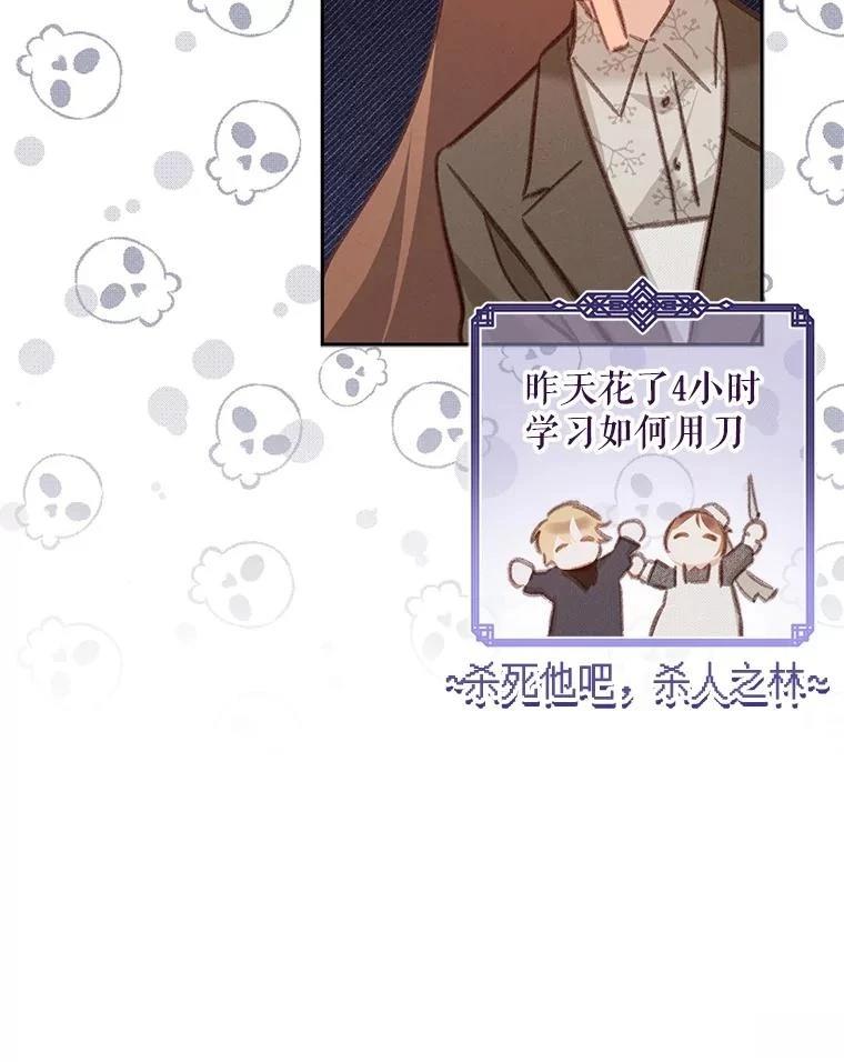第35话52