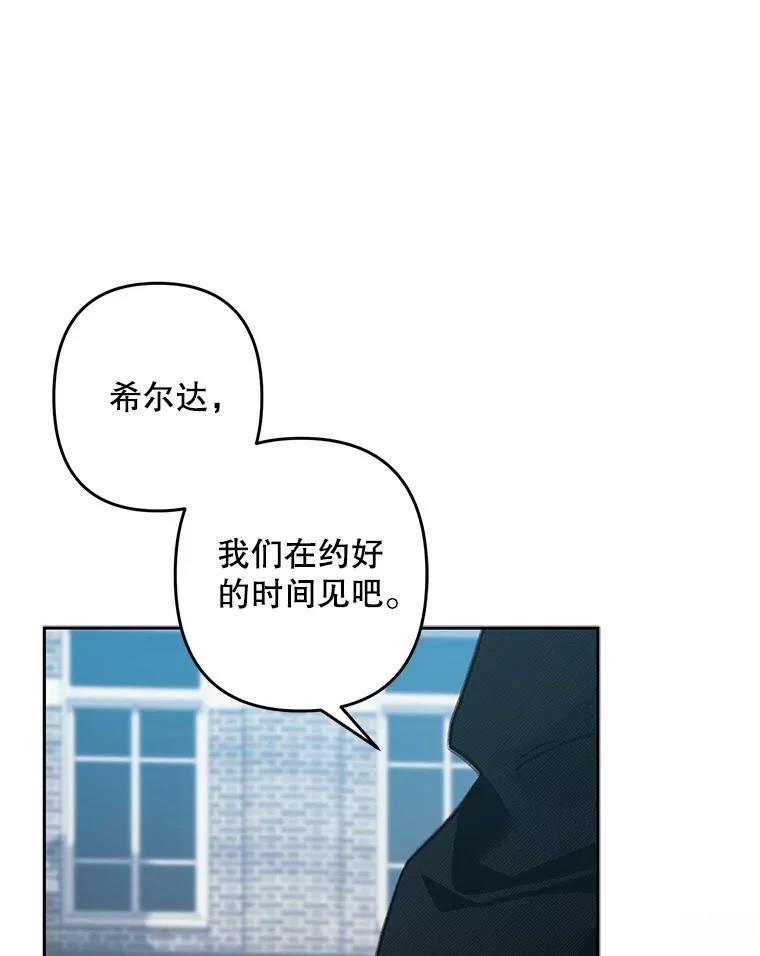第35话53