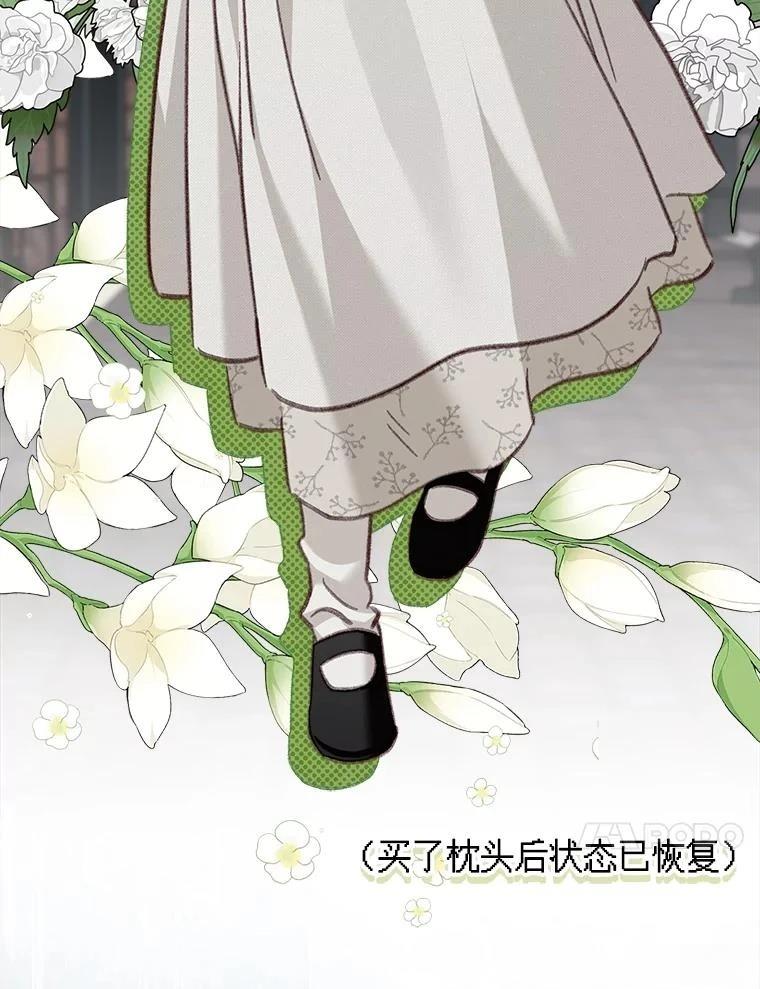 第35话60