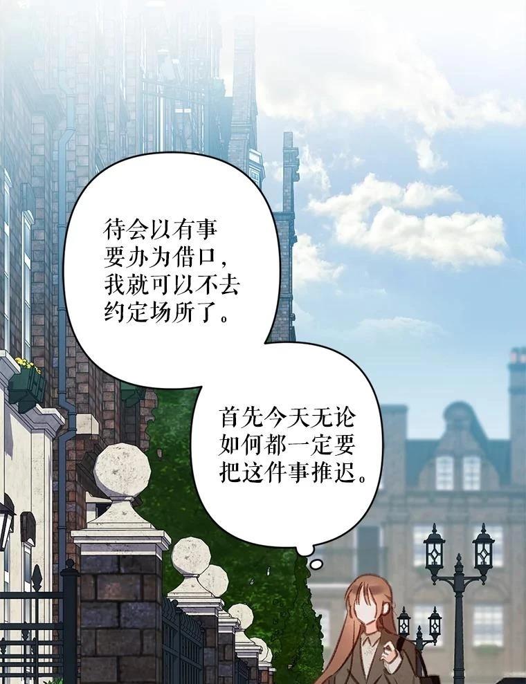 第35话61