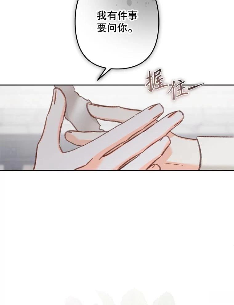 第35话7
