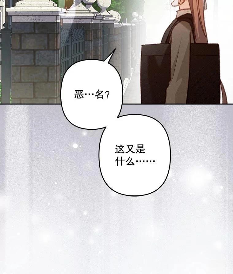 第35话70