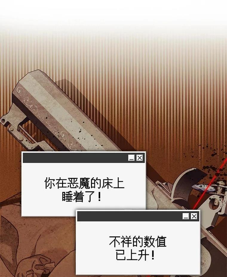 第35话72