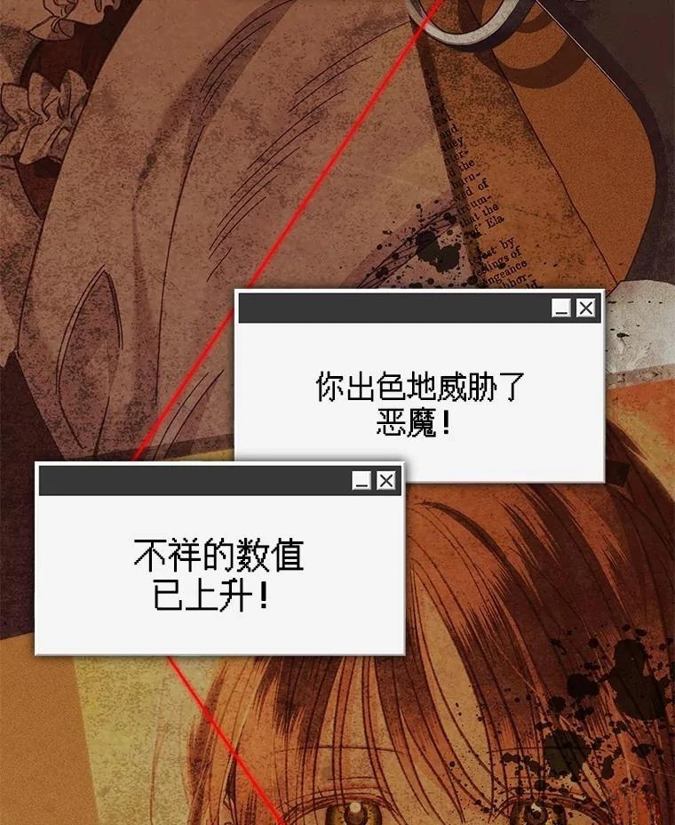 第35话73