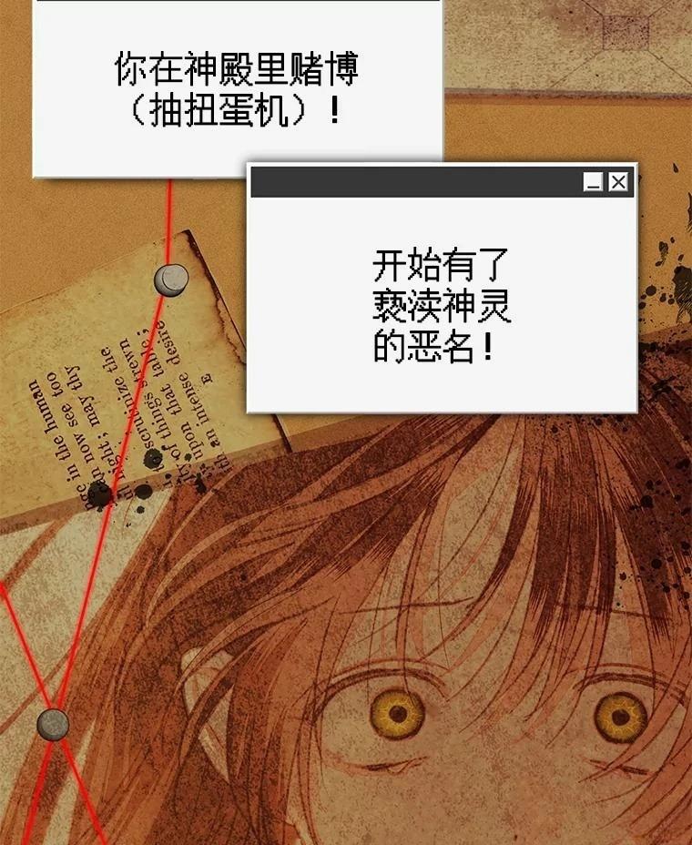第35话75