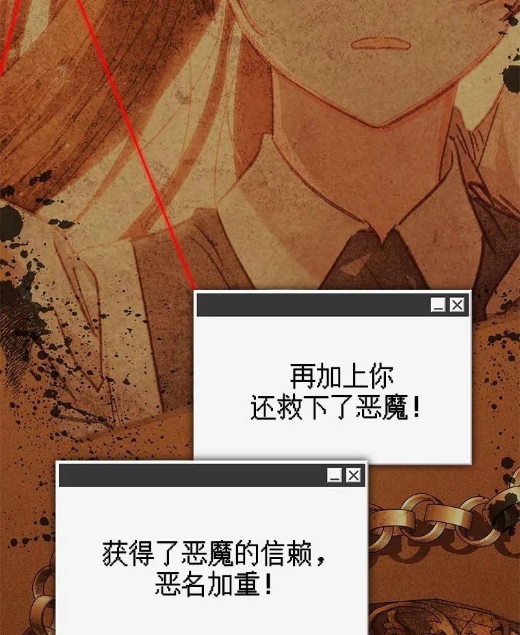 第35话76