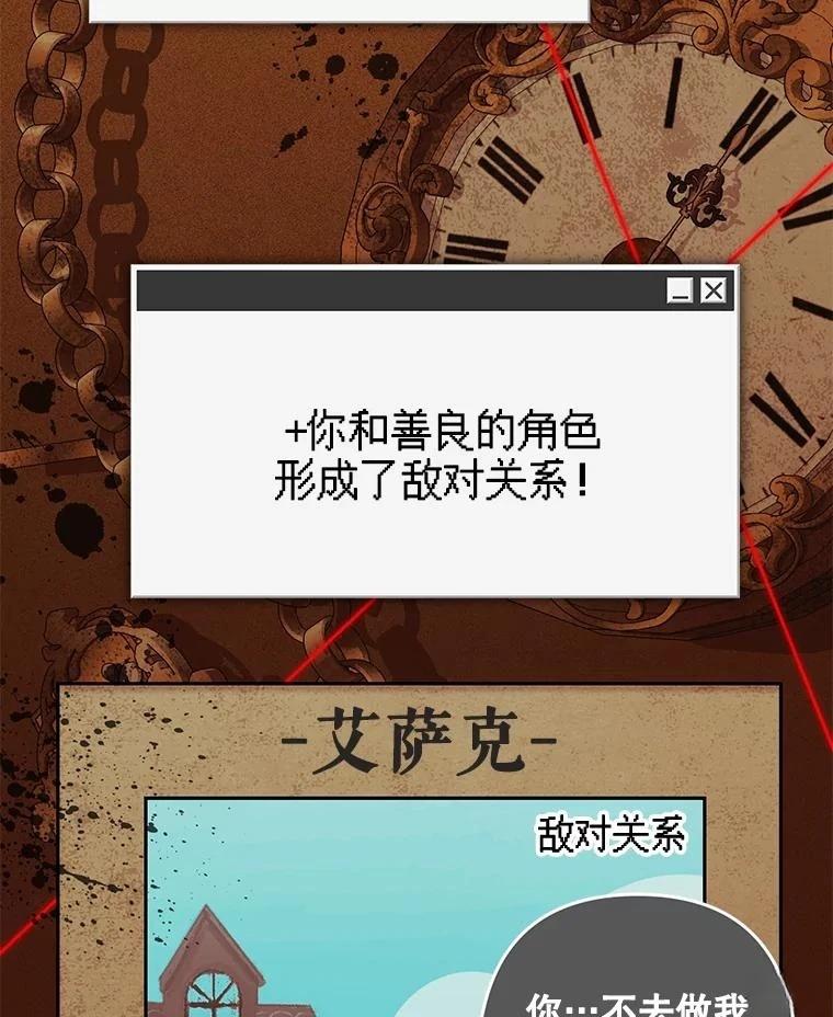 第35话77
