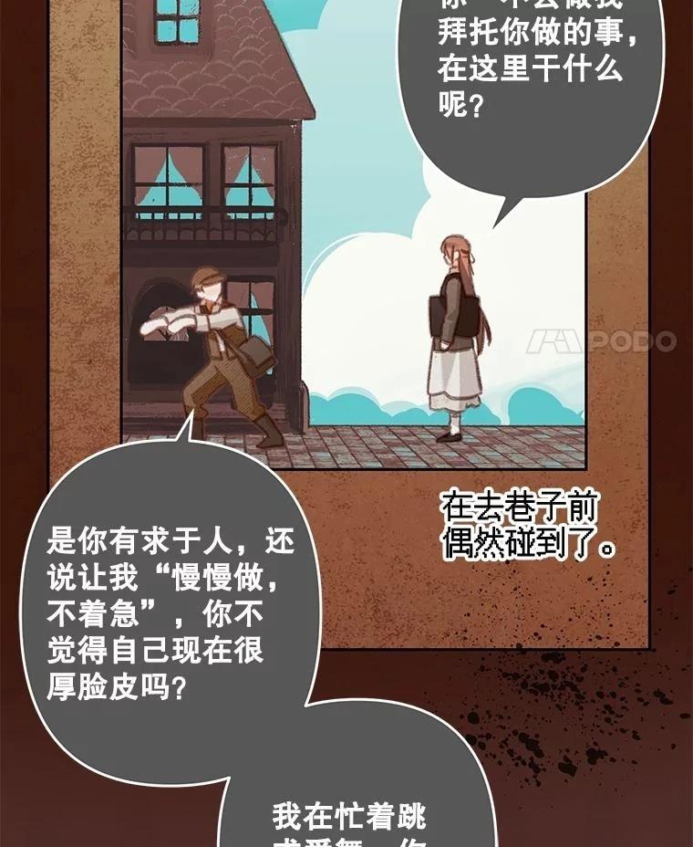 第35话78