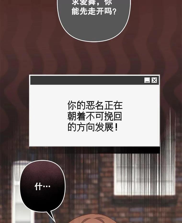第35话79