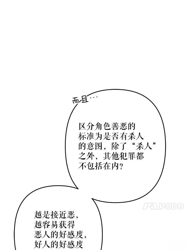 第35话81