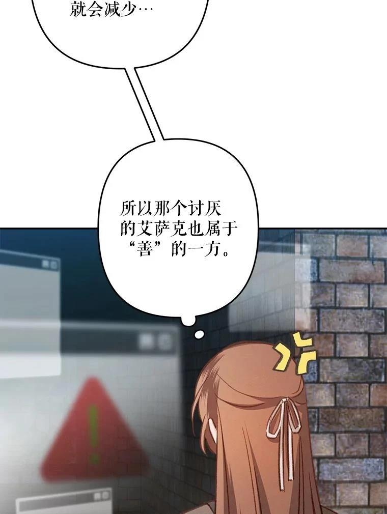 第35话82