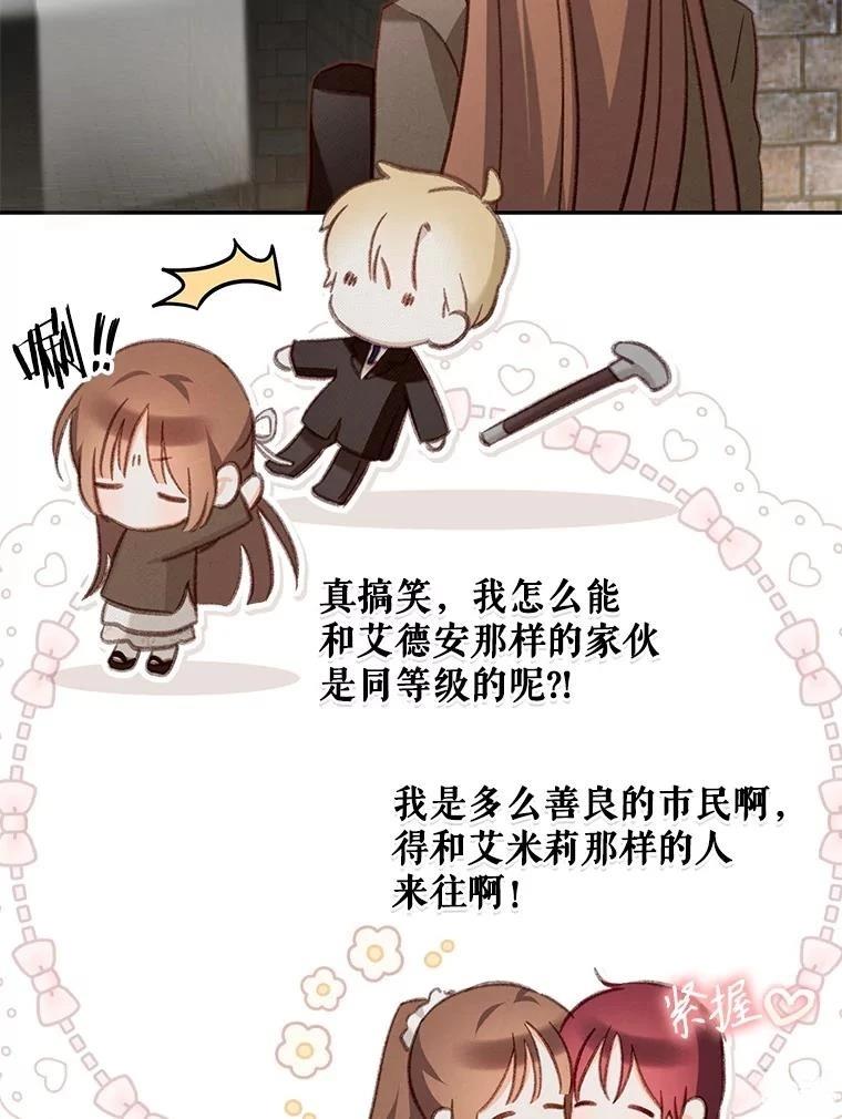 第35话83