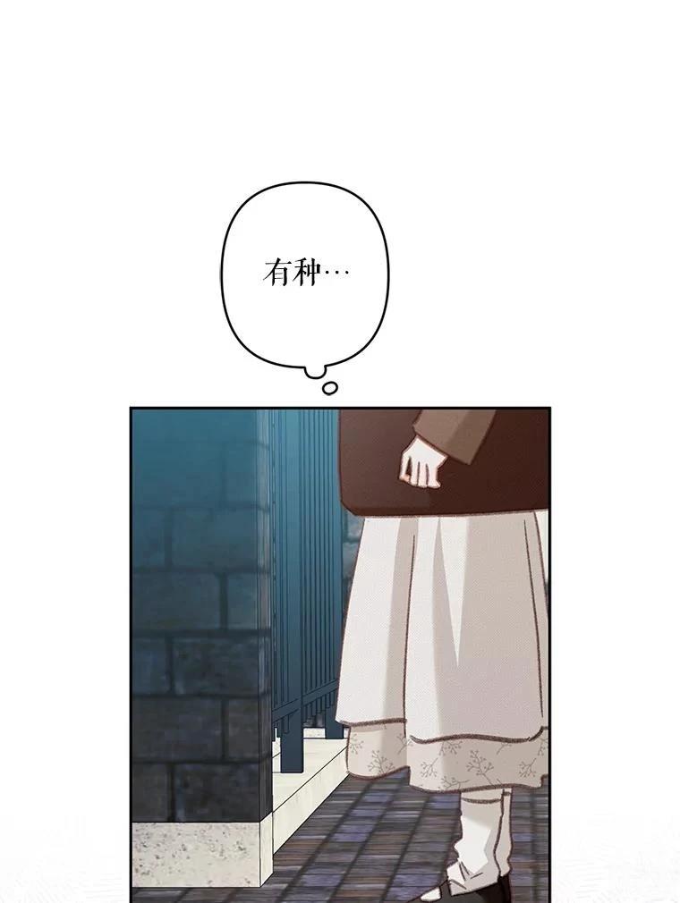 第35话86