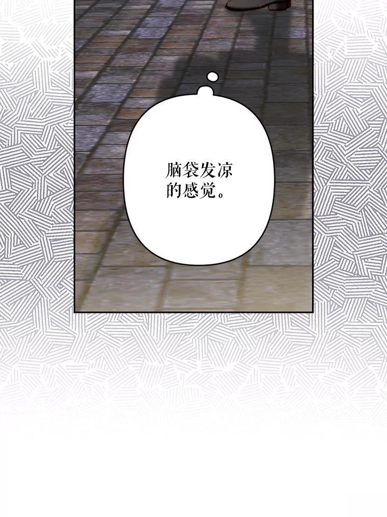 第35话87