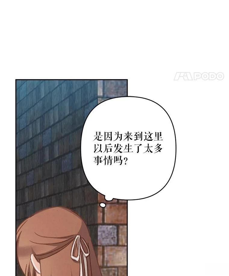 第35话88