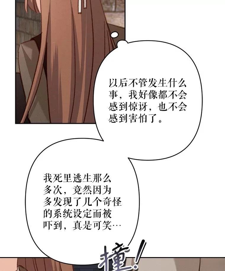 第35话89