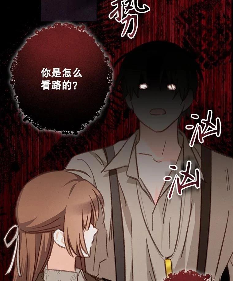 第35话93