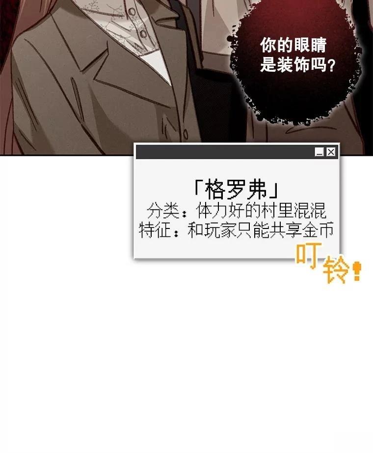 第35话94