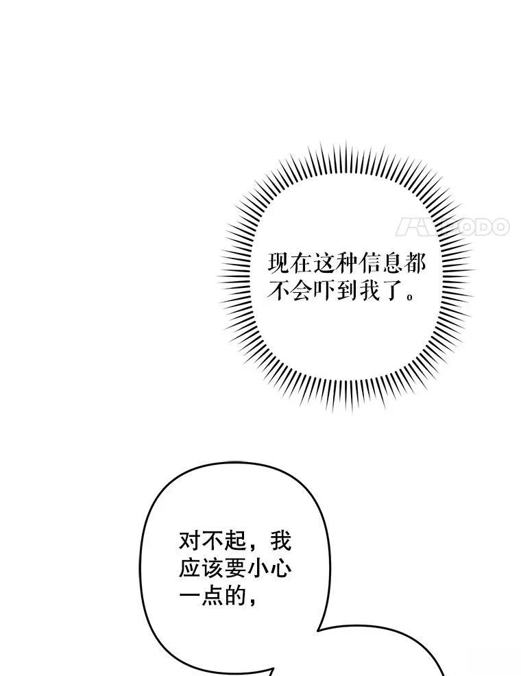 第35话95