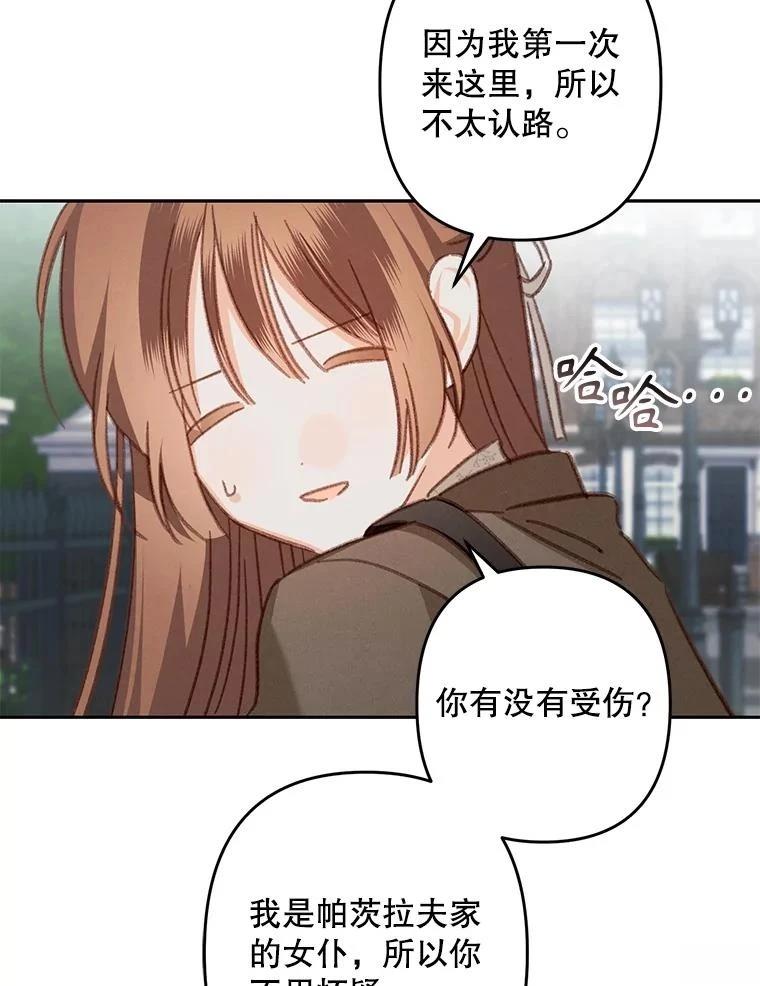 第35话96