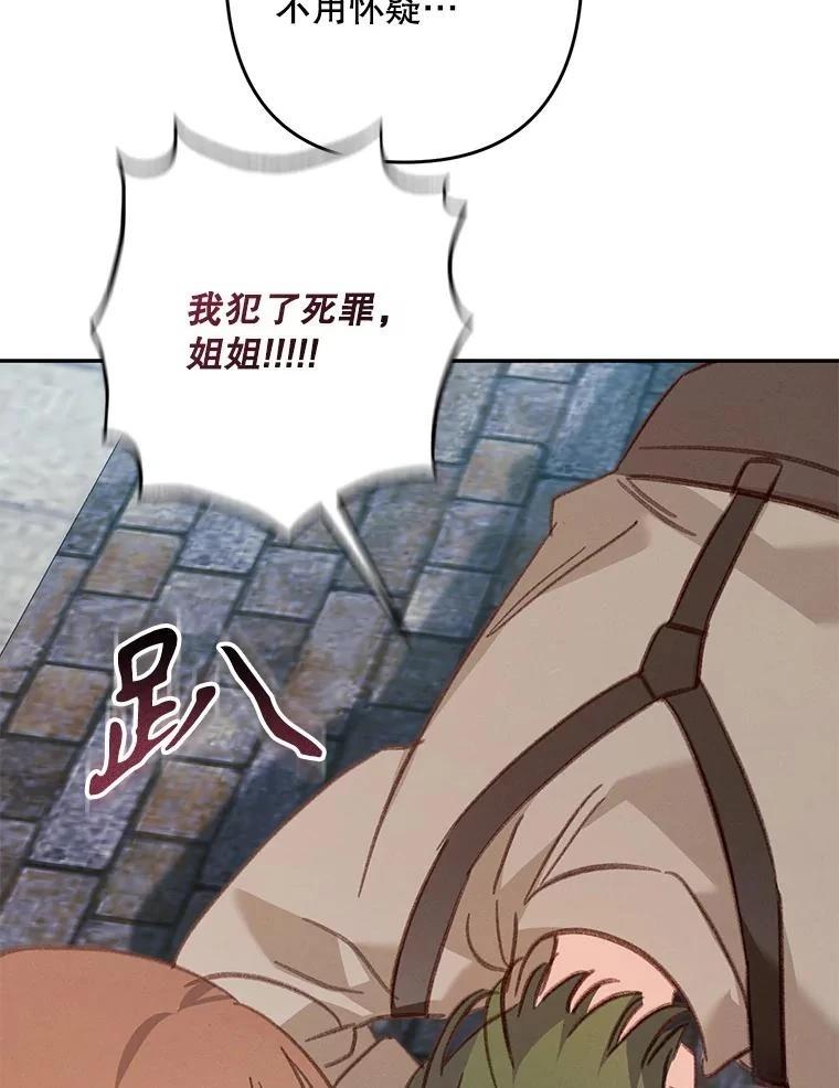 第35话97