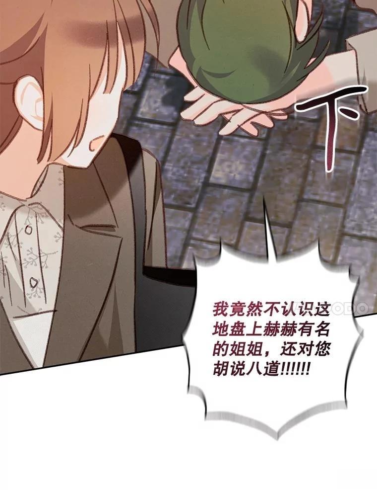 第35话98