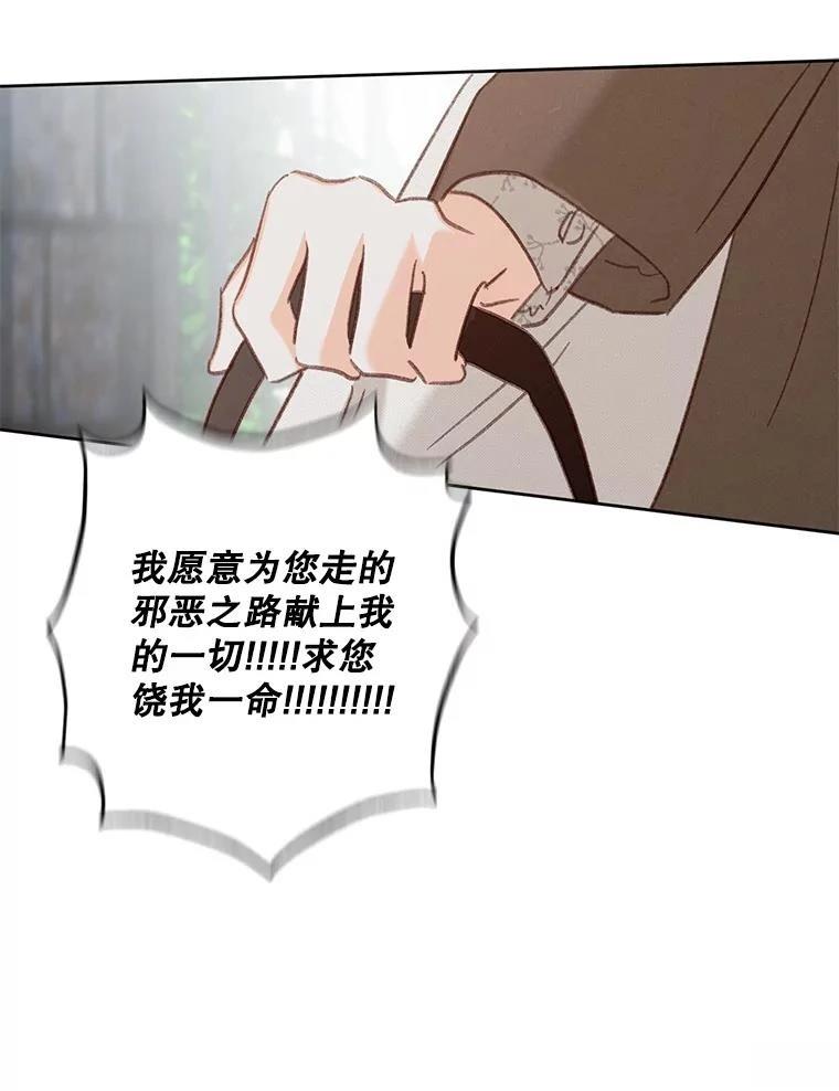 第35话99