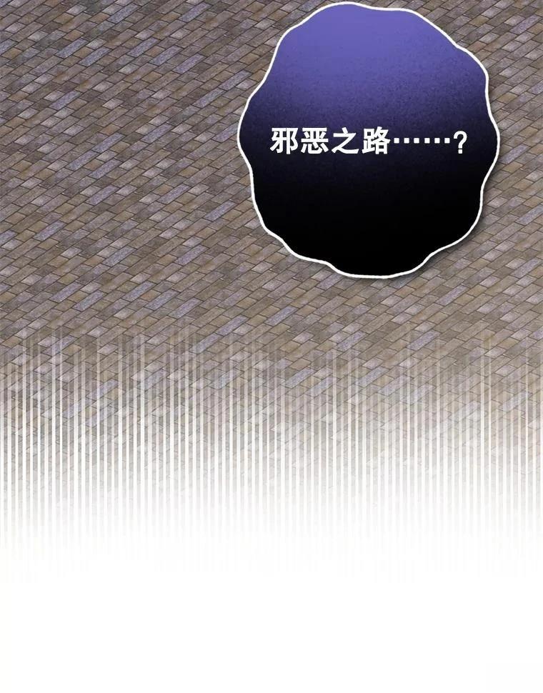 第36话11