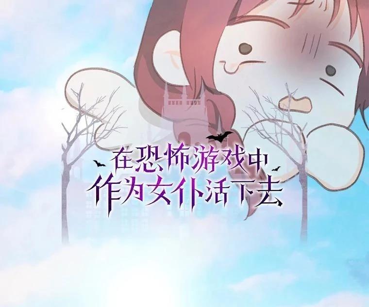 第36话13