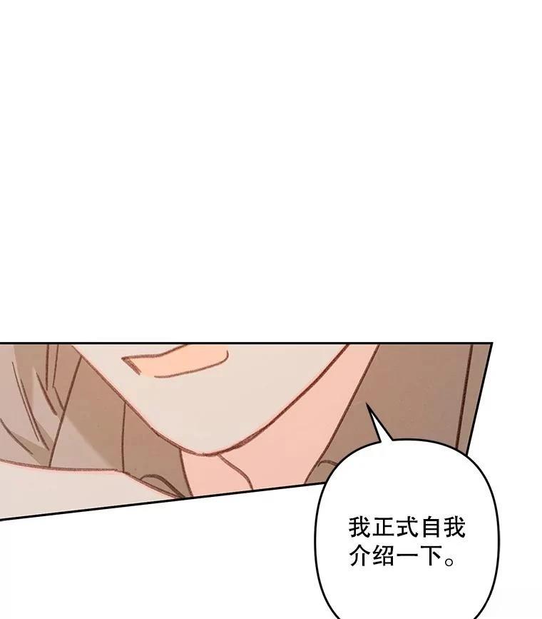 第36话16